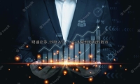 炒股入门：小白也能轻松玩转股市！